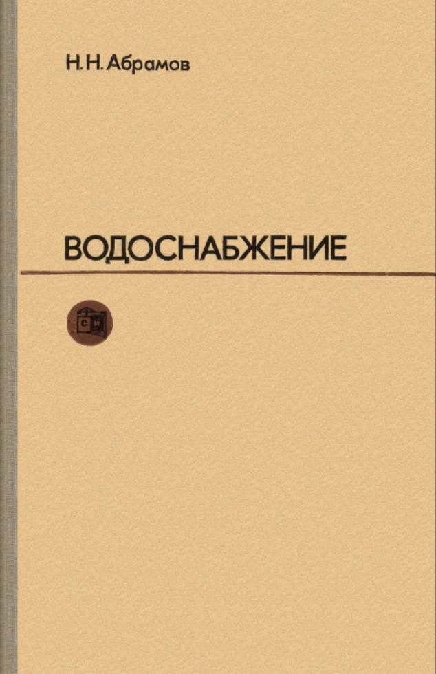 Что в содержании книги смотрите на фото, листайте