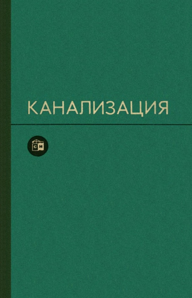 Листайте галерею, там несколько страниц из книги