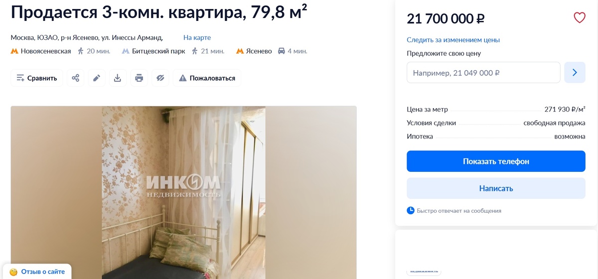 -2