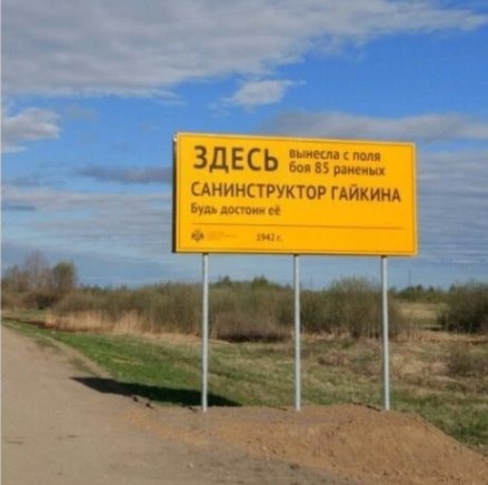 Фотография из открытых источников﻿