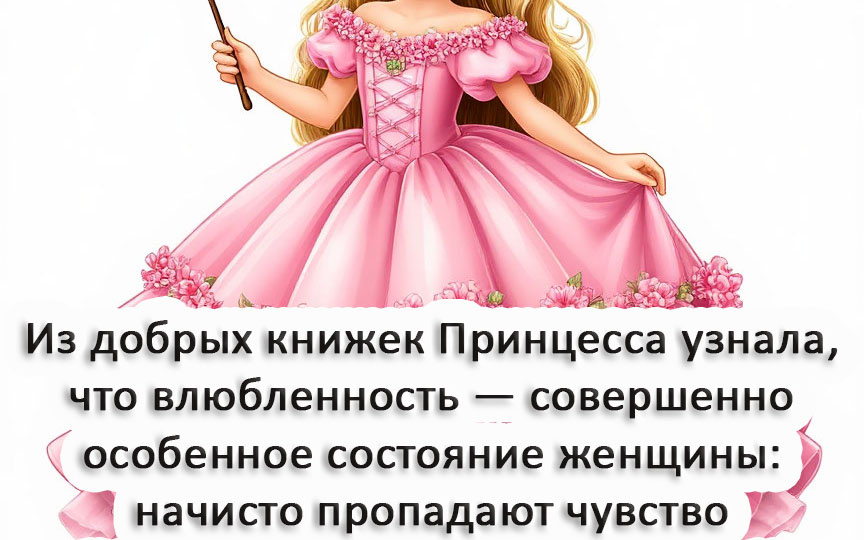 Добрые шутки про нас, красивых