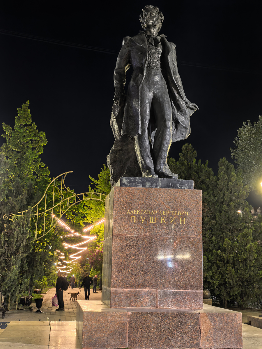 Пушкинская улица