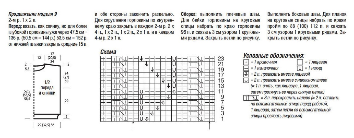 -19-2