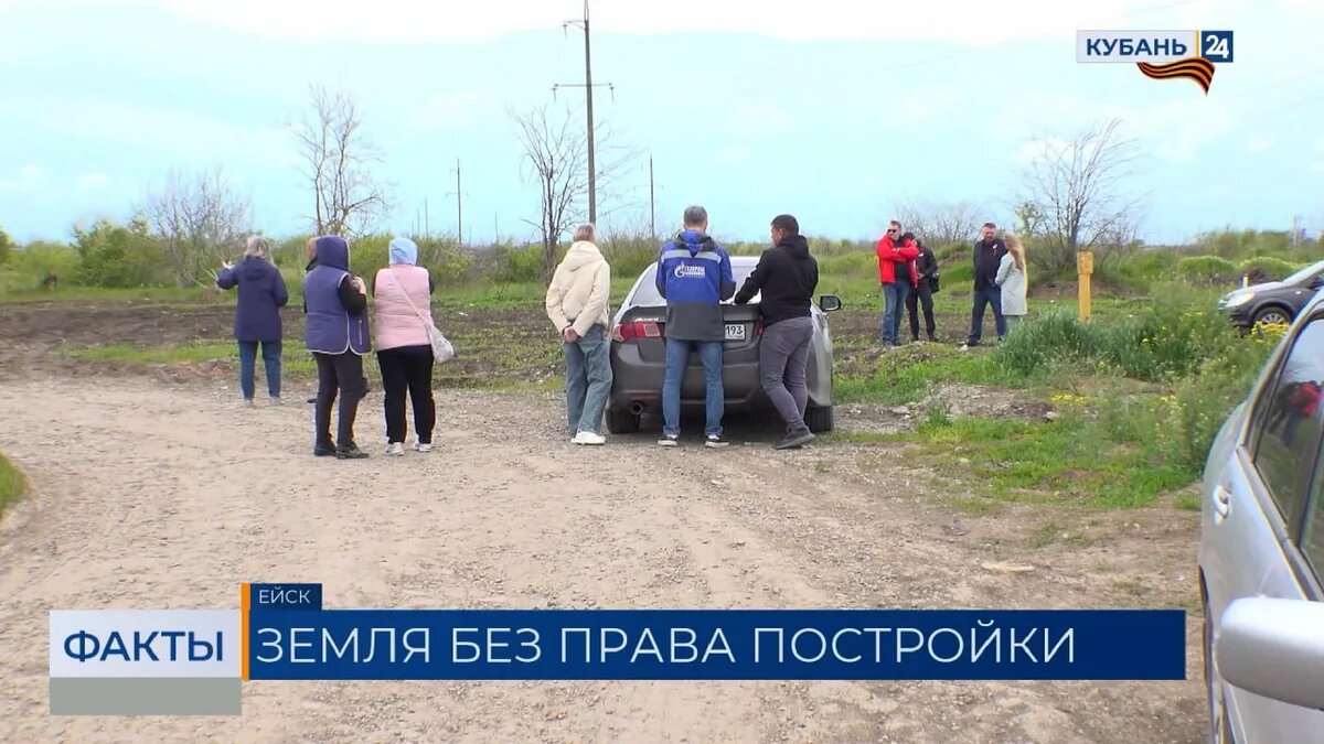    Скриншот видео телеканала «Кубань 24»
