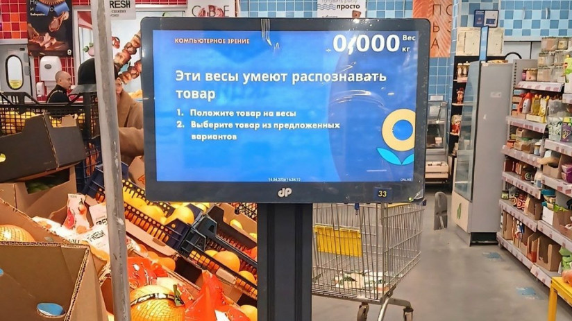 Фото: «Группа Лента»