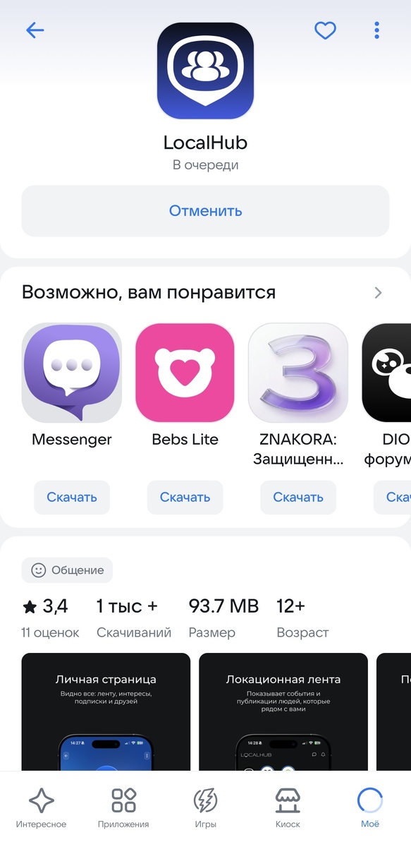 -2