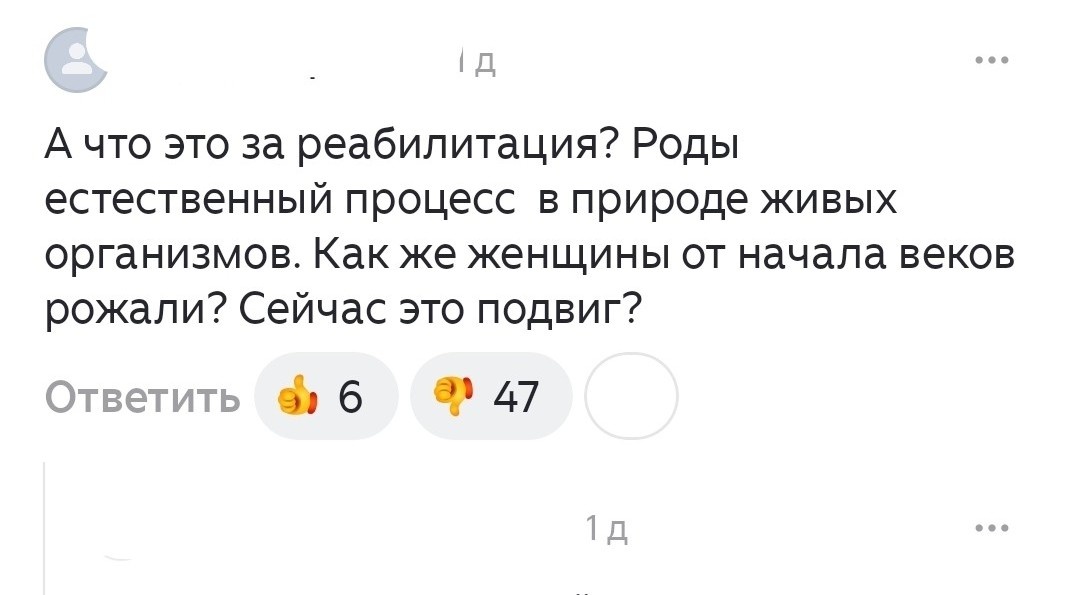скрин с Дзена