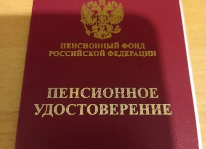 "Как переезд влияет на пенсию: что теряется и что можно приобрести"