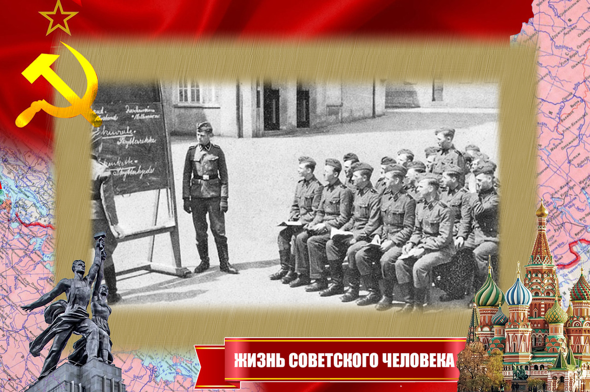 В школе абвера