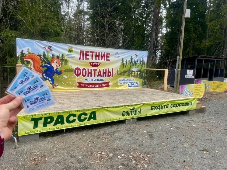     Фото: МУ "Дирекция спорта"
