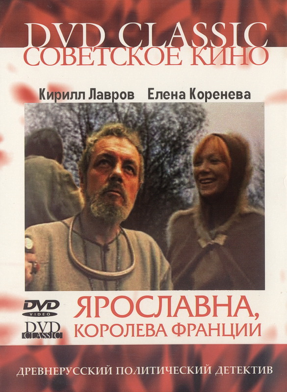 Хорошая обложка, хотя политики на самом деле в фильме мало