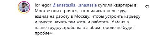 Вот что пишет по этому преданный муж.
