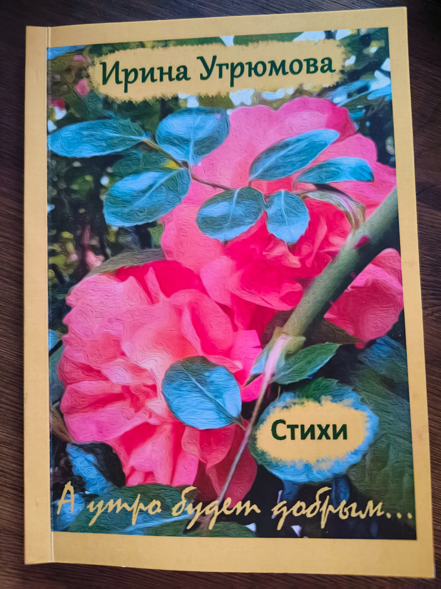 Мой экземпляр