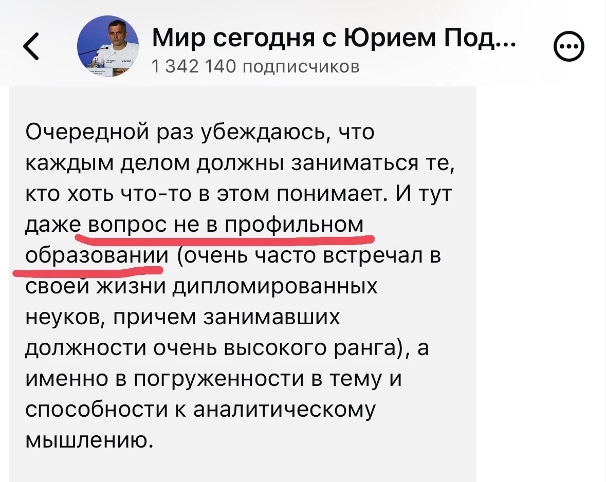 Из соцсетей.
