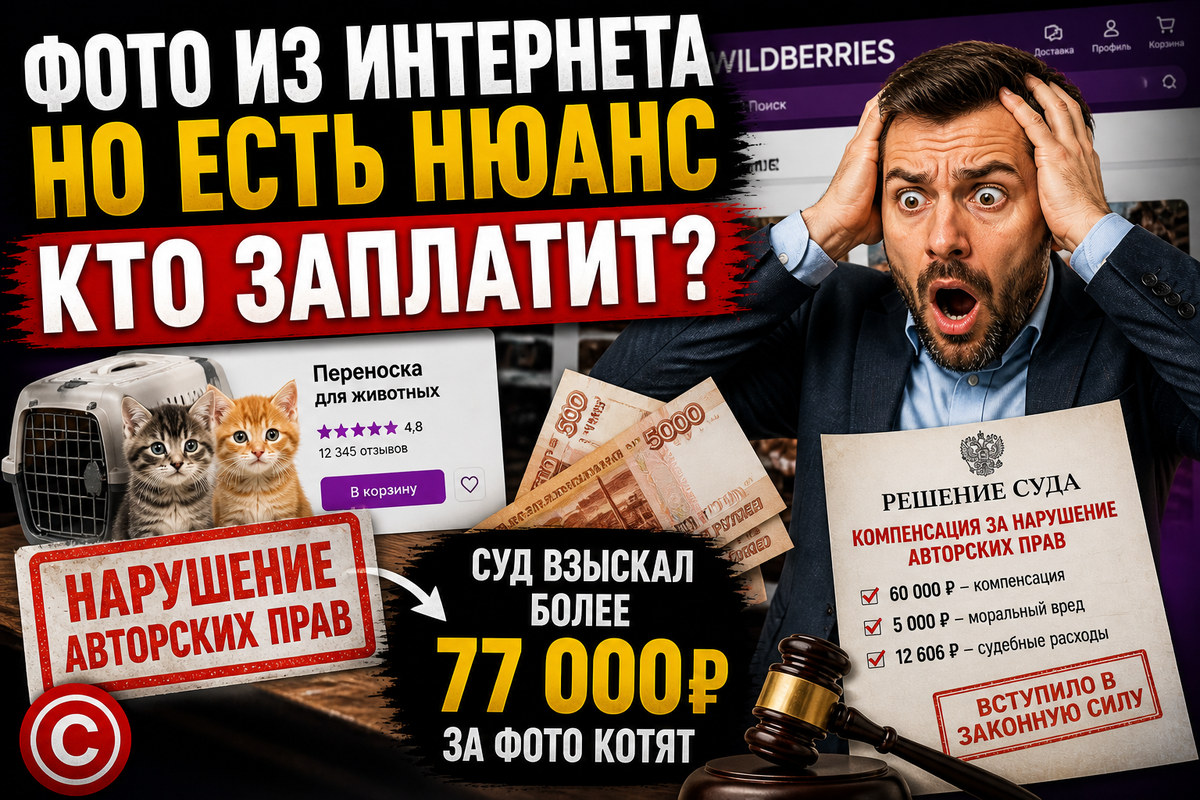 Изобржание GPTChat