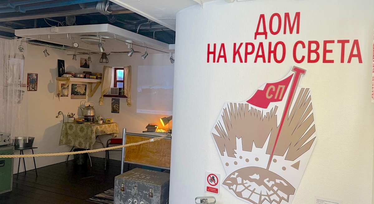Фрагмент инсталляции на борту ледокола-музея. Источник: krassin.ru