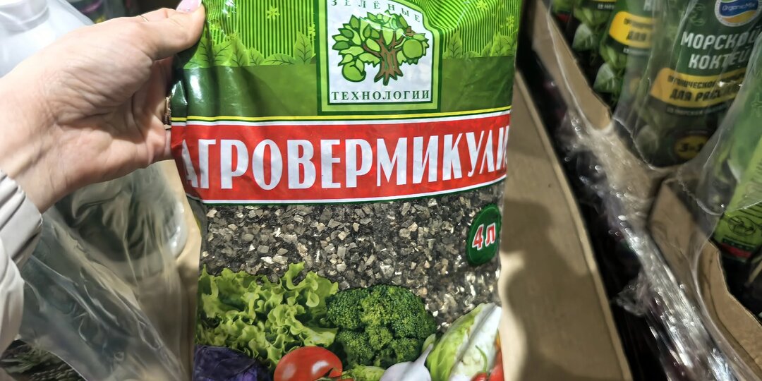 В «Светофоре» ажиотаж: эти 5 товаров для дачи исчезают с полок за час, делюсь находками с ценами и фото