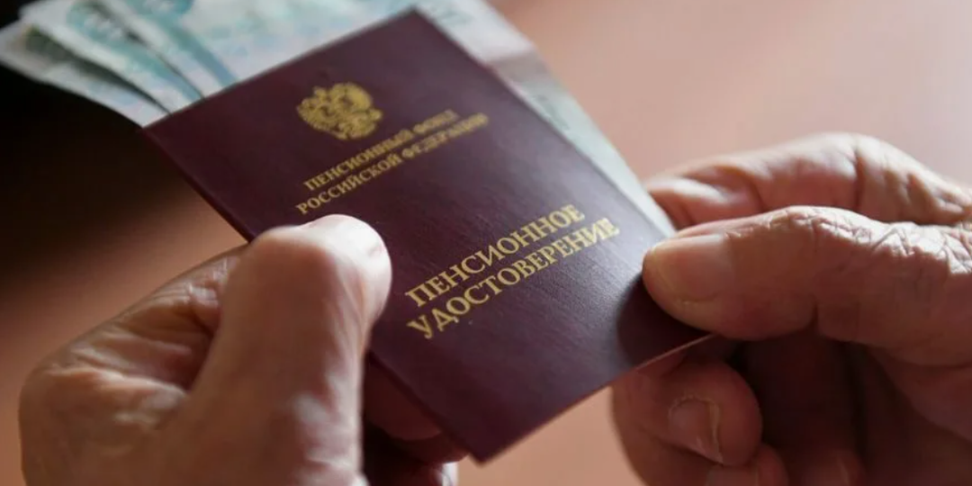 Как Социальный фонд оформляет пенсии без лишних заявлений: итоги 2026 года