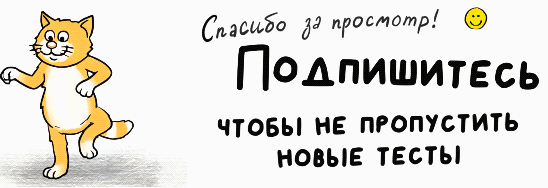 -5