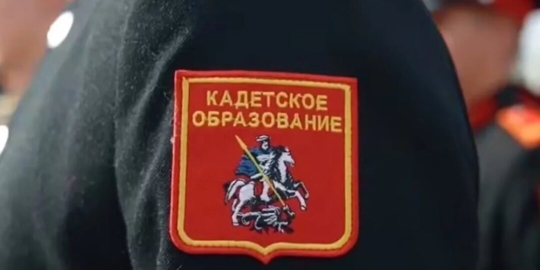 Кадетский фестиваль в Калининграде собрал более 1500 участников