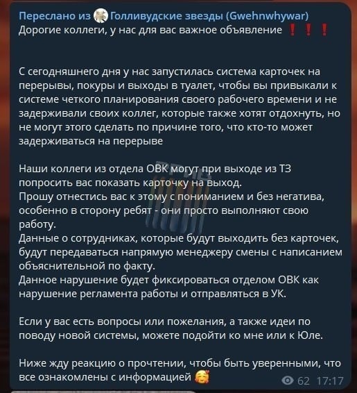    Автор фото: t.me/retailrus ("Русский ритейл и бизнес")