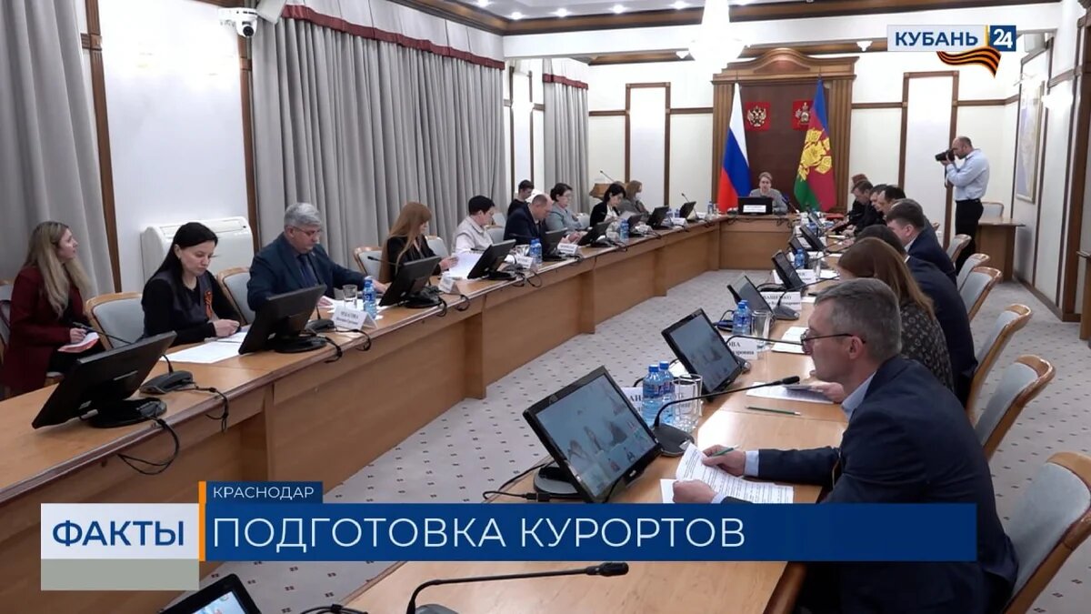    Скриншот видео телеканала «Кубань 24»