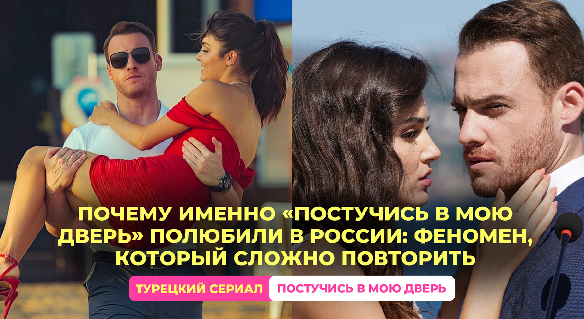 Кадр из сериала Постучись в мою дверь