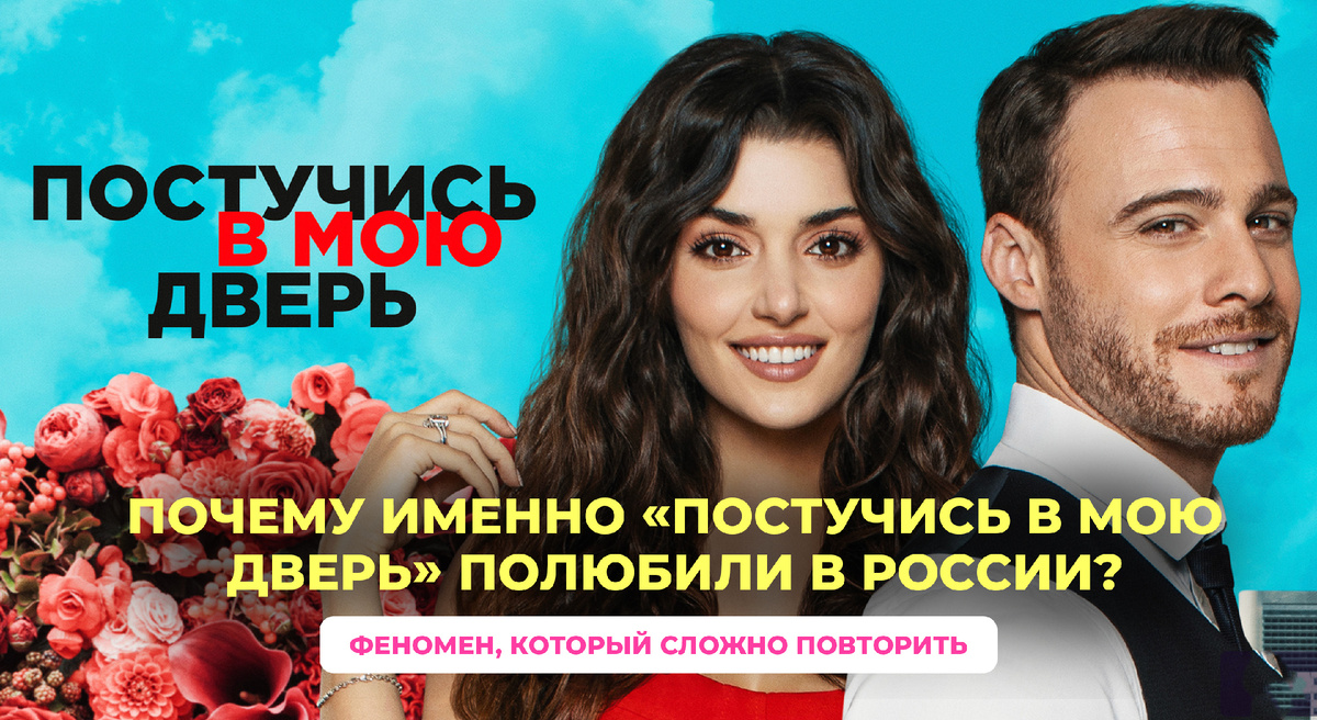 Кадр из сериала Постучись в мою дверь