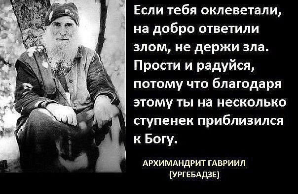 Прощение — это не отказ от справедливости