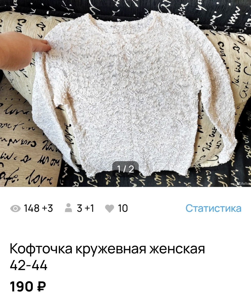 -2