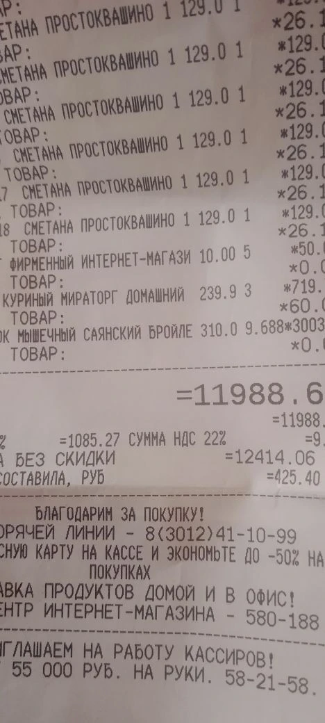 -2