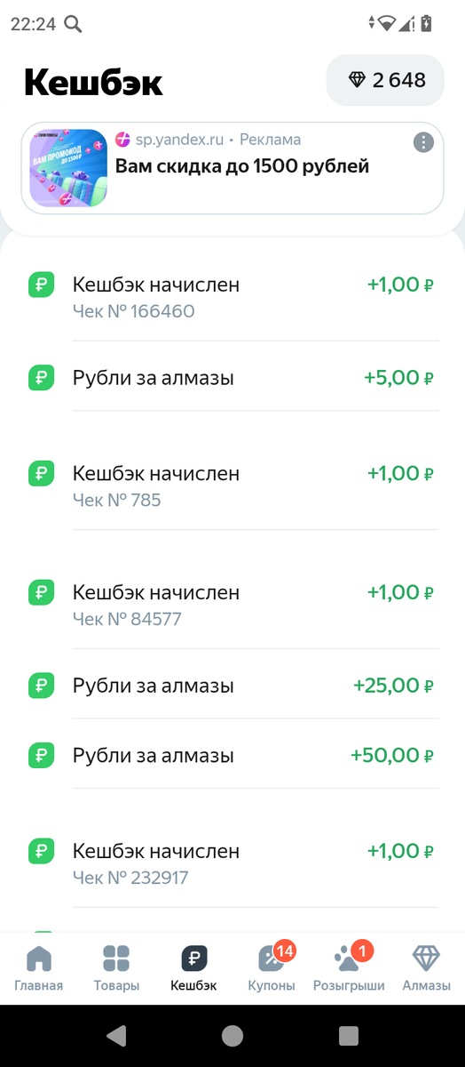 -2