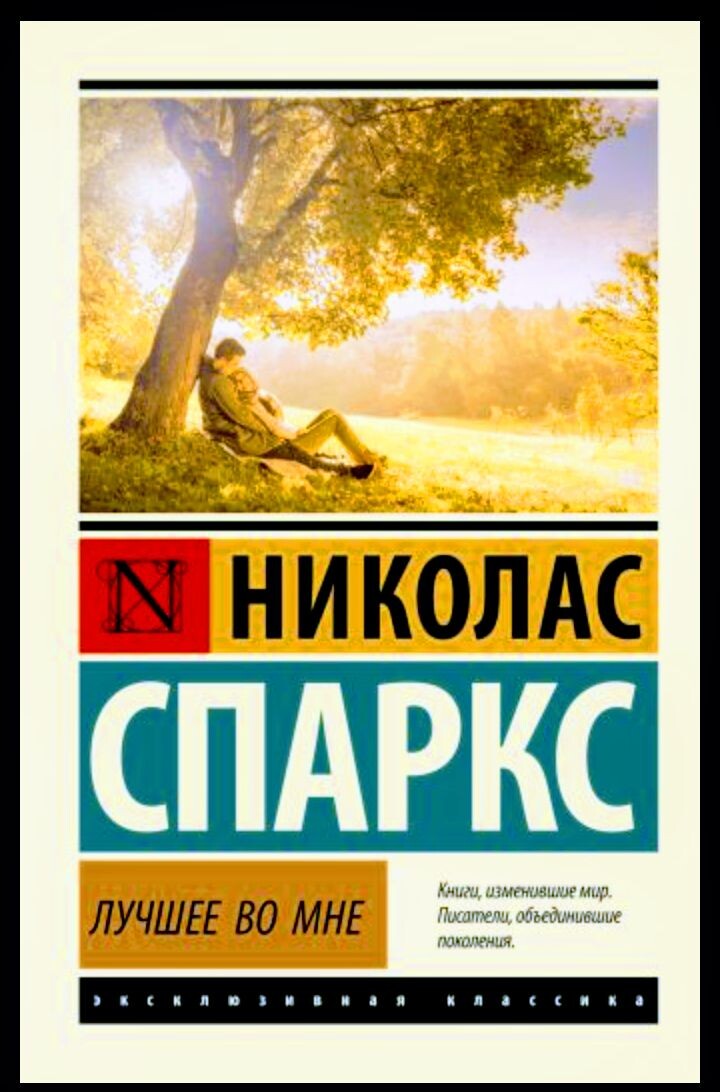 Фото из личной библиотеки