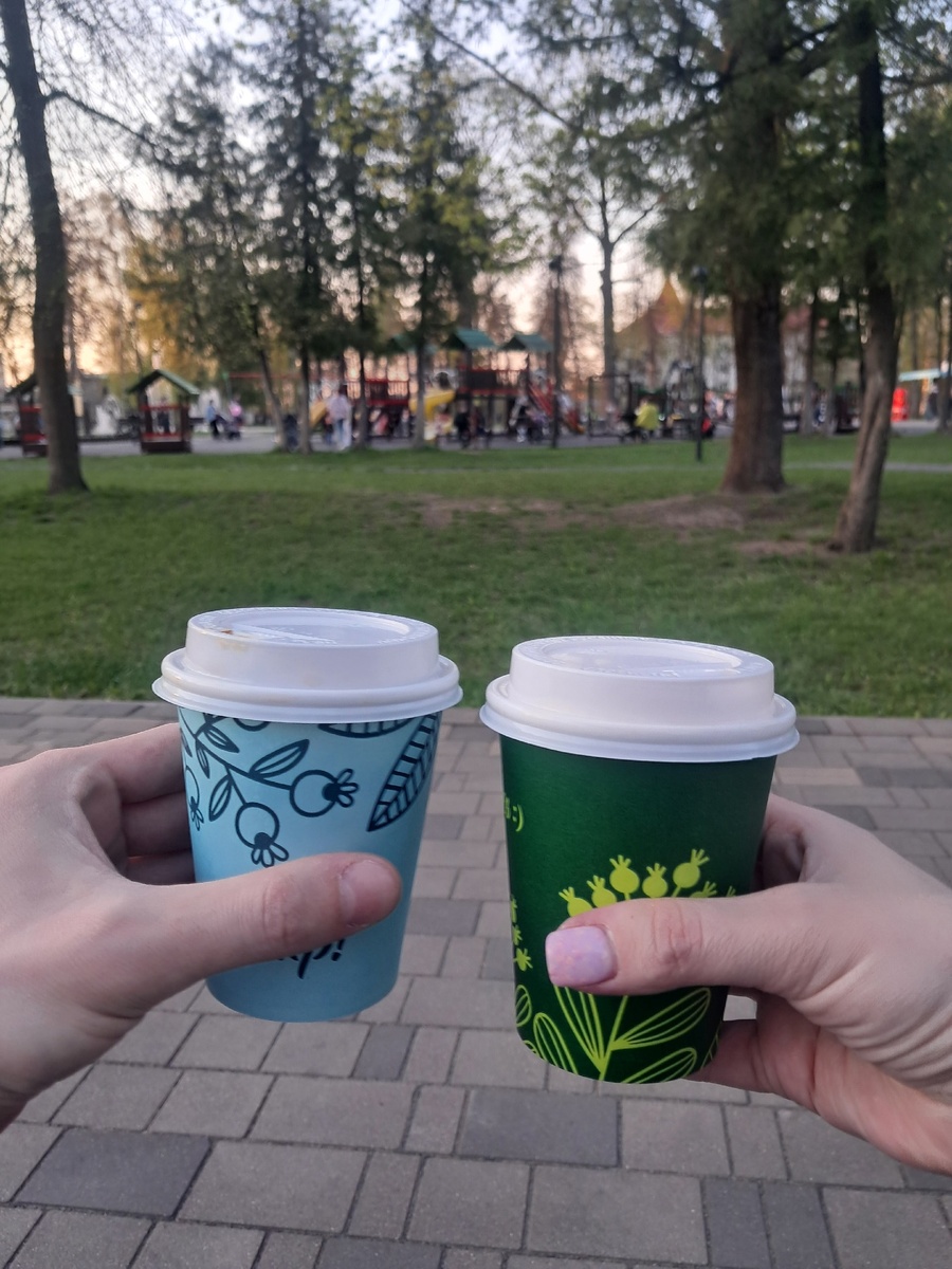 Прогулка