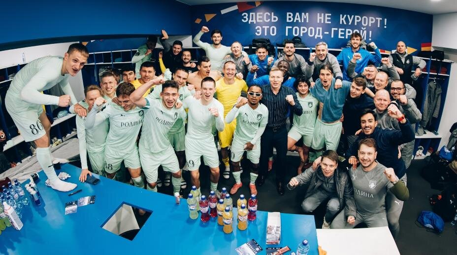    ФК «Родина» близка к прямому выходу в РПЛ. Фото: Соцсети ФК «Родина»