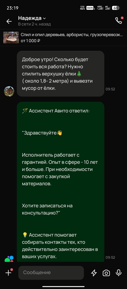 -2