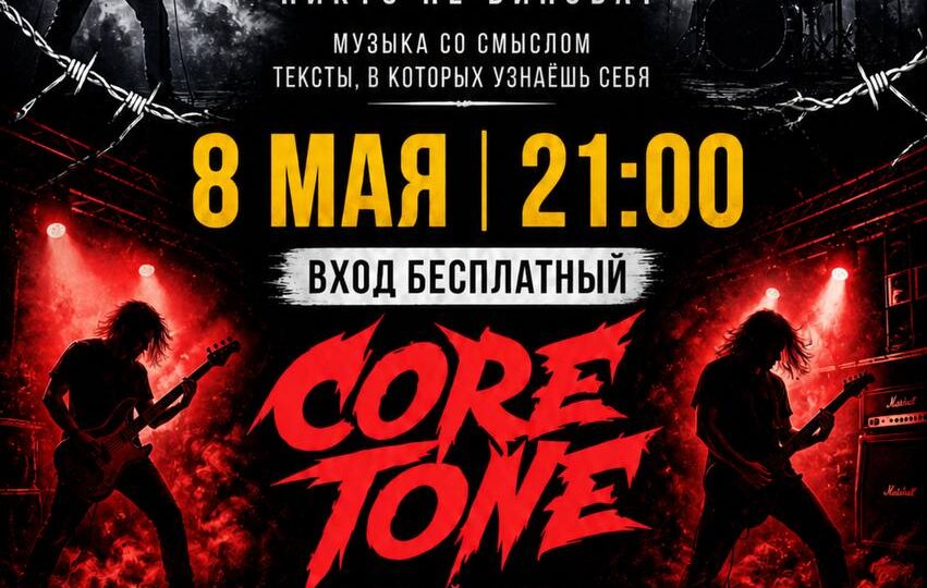 08.05 В 21:00 / ДВА СТИЛЯ - ОДНО ЗВУЧАНИЕ, НЕПОВТОРИМЫЙ МУЗЫКАЛЬНЫЙ ВЕЧЕР В ДЖАНКОЕ