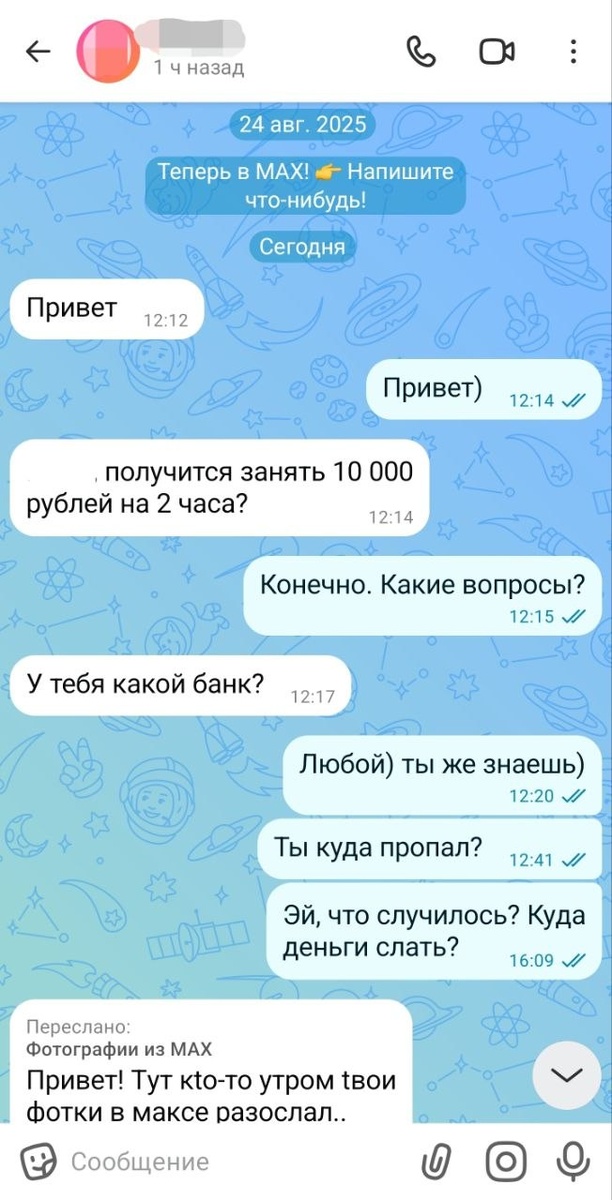 -2