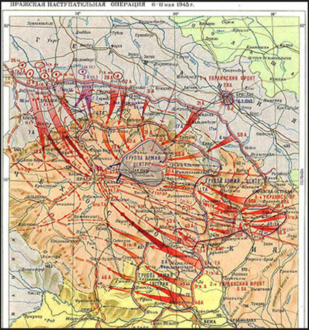 Пражская наступательная операция 6-11 мая 1945 года // Фото из открытых источников