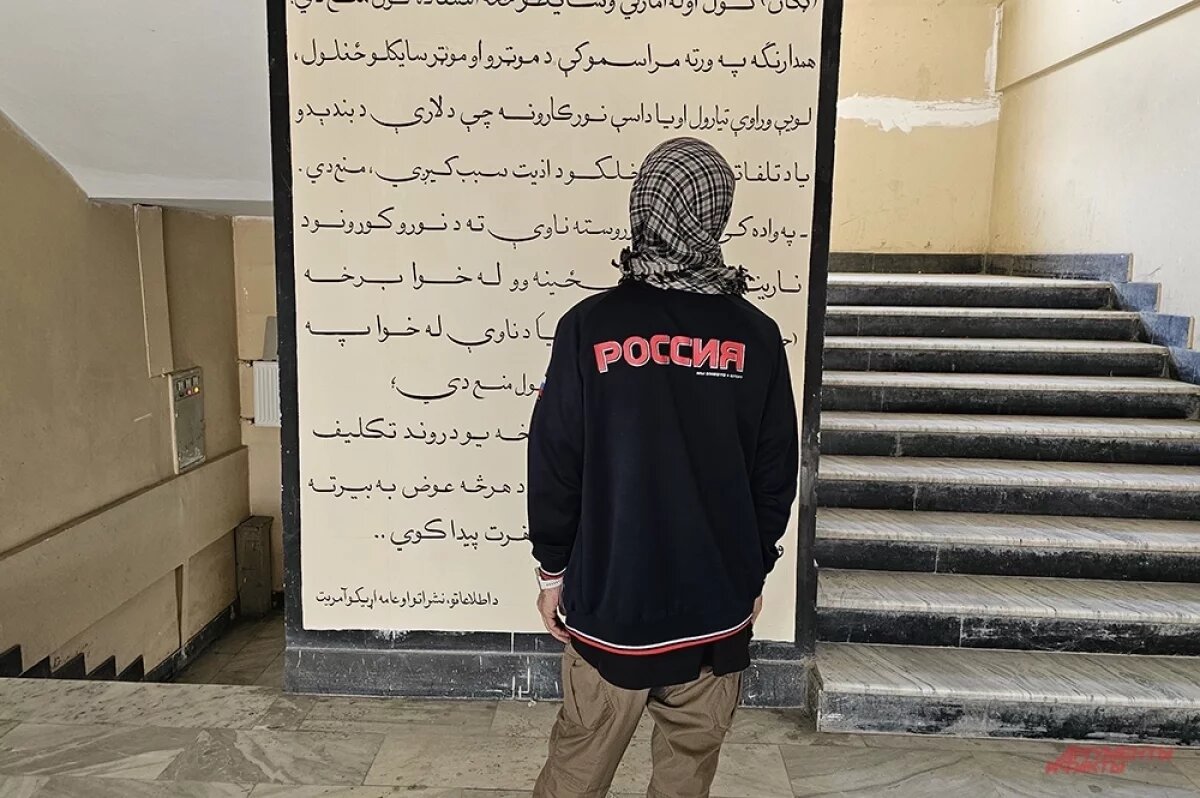    В Афганистане осталось всего две кафедры русского языка, на них учатся 200 студентов.