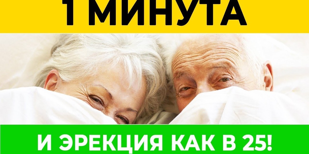 Мужчины после 50 делают это каждый день — и вредят себе