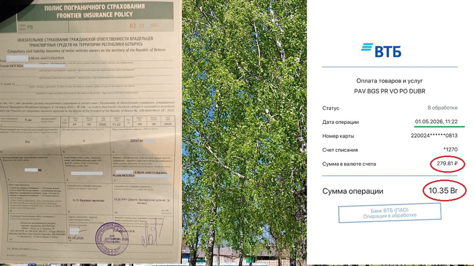 Повторюсь, имеет смысл, если едем на 5 дней и меньше.