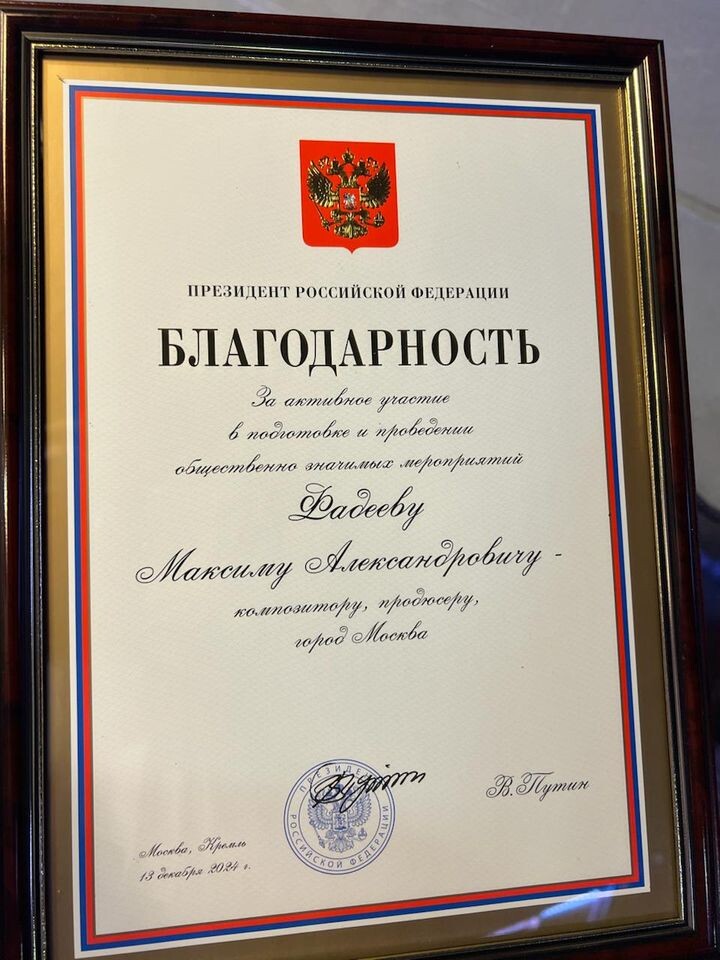    Награда