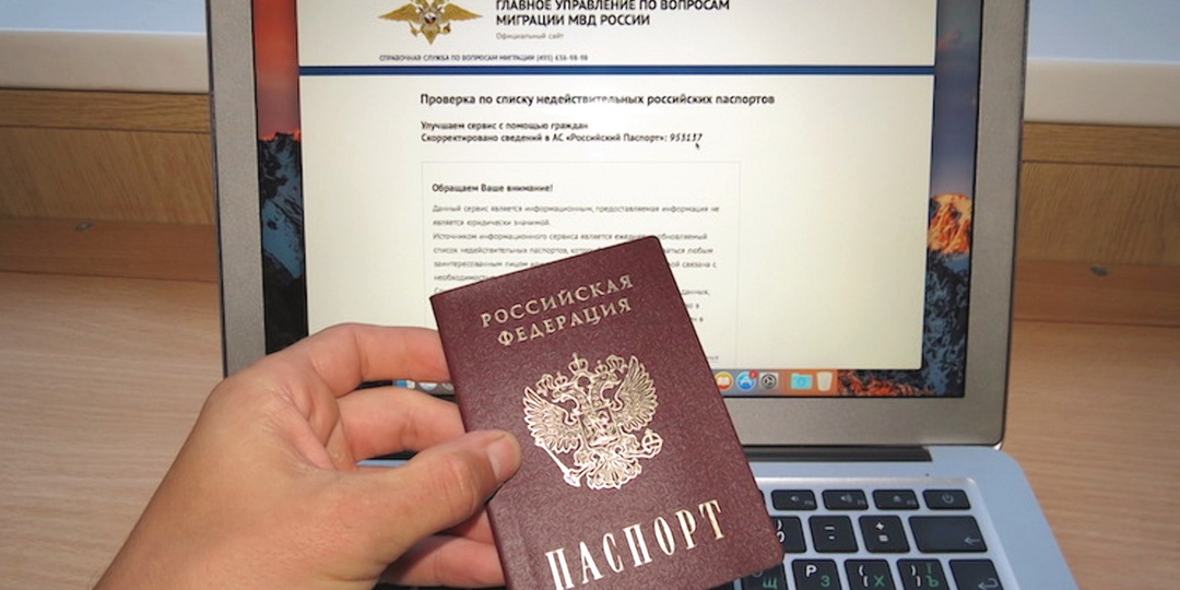 Как женщина почти лишилась наследства из-за паспорта, который компьютер посчитал недействительным