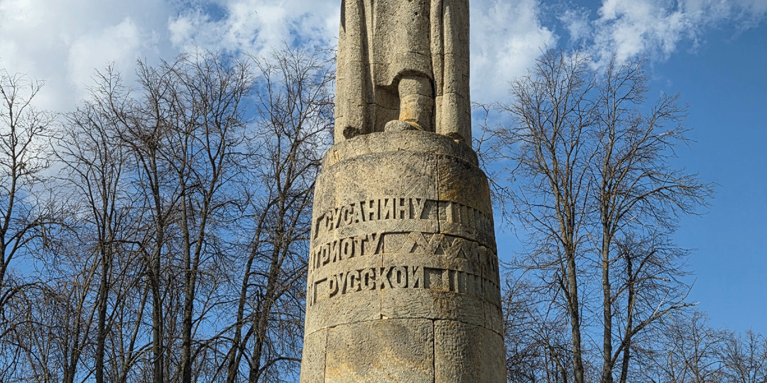 Несколько часов в Костроме: слобода, монастырь и городские зарисовки