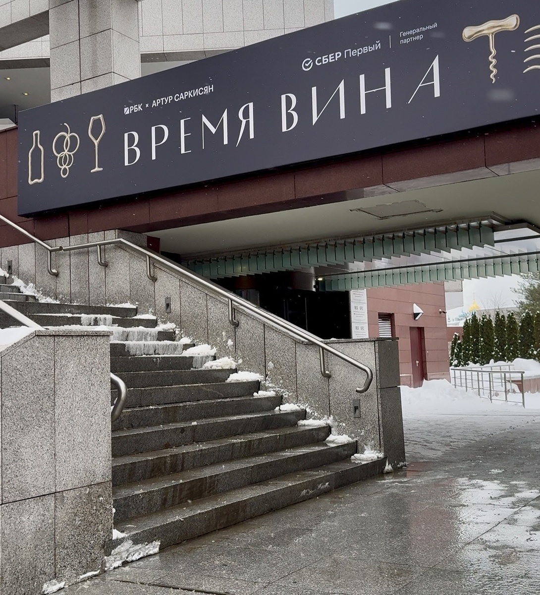 Холодное февральское утро перед долгожданным салоном