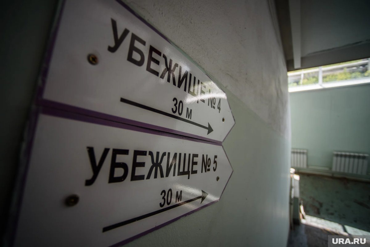     Курганцев просят укрыться в помещениях без окон и подвалах