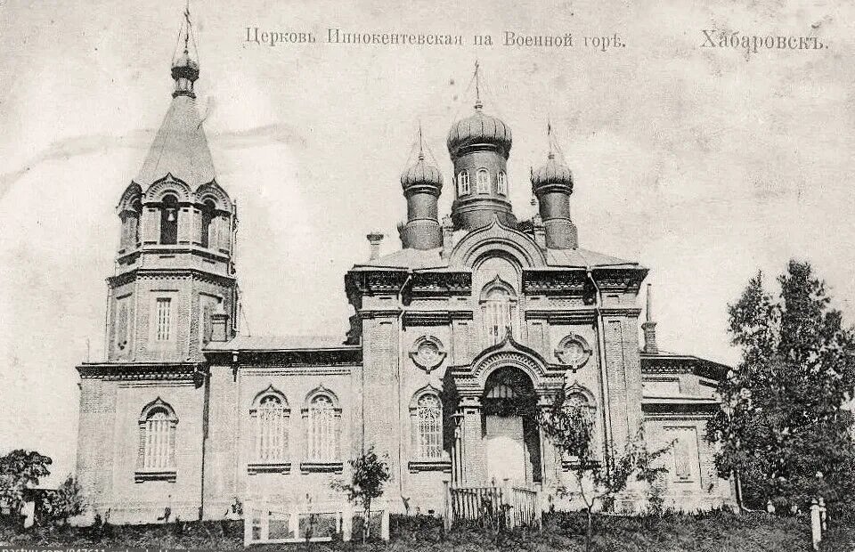 Новое здание церкви святителя Иннокентия Иркутского. Архивное фото из открытых источников