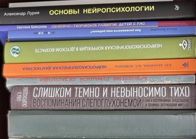 Книгу по теме вы здесь найдете без труда