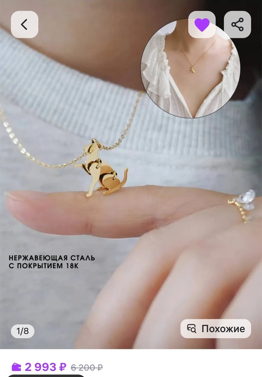 Золотистый 